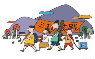 小诊所社会实践心得体会5篇