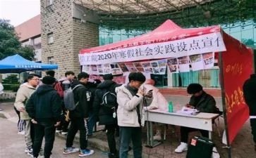 实践部心得体会5篇