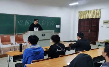 学生会实践部述职报告5篇