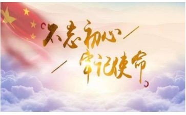 青春使命责任担当作文8篇