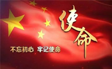 青春的使命的演讲稿优质8篇