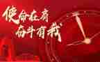 青春的使命的演讲稿6篇