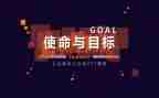 担当与使命作文8篇