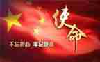 青春的使命的演讲稿优质8篇