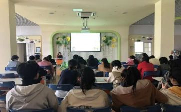 心理师培训心得体会优秀8篇