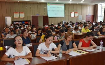 教师培训小学心得体会通用7篇