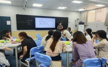 地理教师培训总结8篇