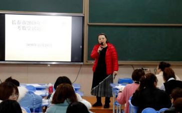 幼儿园2024年教师培训工作计划最新6篇