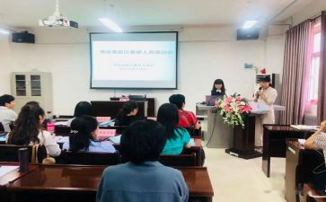 教师培训心理健康教育心得体会6篇