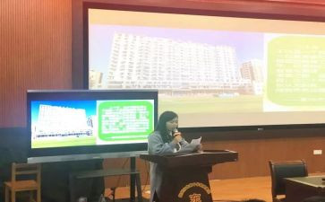 教师培训演讲稿8篇