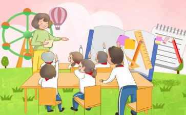 师生篮球活动总结5篇