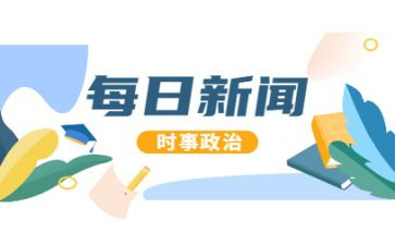 2024年12月结合时事思想汇报7篇