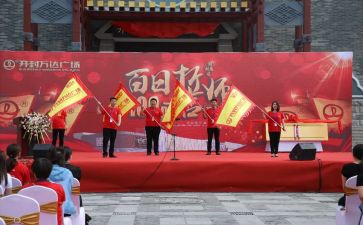 初三誓师演讲稿5篇