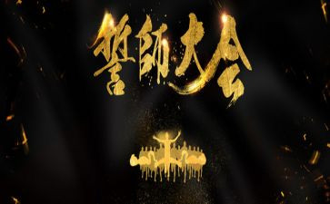 中考百日誓师观后感6篇