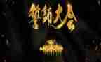 中考百日誓师动员演讲稿6篇