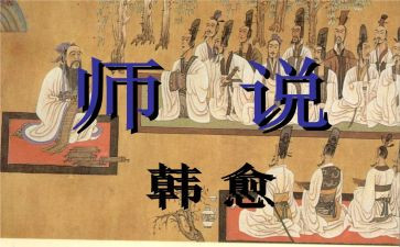 幼儿园师说心得体会模板7篇