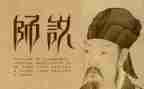 幼儿园师说心得体会5篇