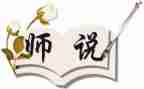 幼儿园师说心得体会优质5篇