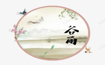 十四运思想汇报6篇