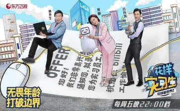 个人实习工作计划范文7篇