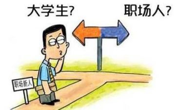 实习鉴定个人自我鉴定通用5篇