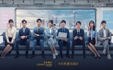 实习工作计划最新7篇