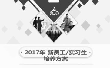 外2实习自我鉴定优秀6篇