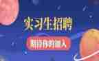 末实习自我鉴定精选6篇