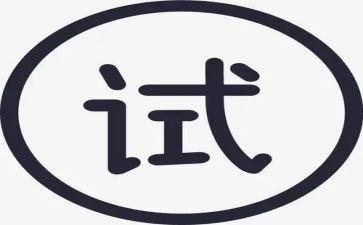 试用转正的自我鉴定7篇
