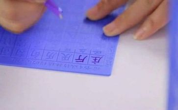 识字吃教案参考6篇