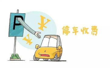 2024年终收费员工作总结7篇