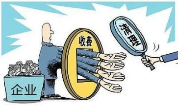 收费自我鉴定8篇