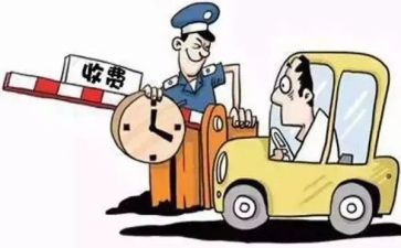 学校教育收费自查报告6篇