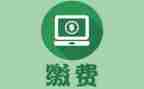 收费站工作总结模板7篇