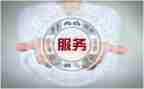 售后技术年终总结6篇