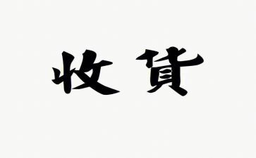 幼儿园收获与心得优秀8篇