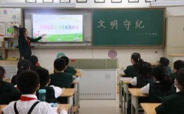 守纪星事迹8篇