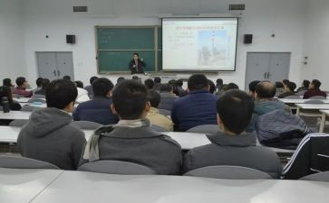 授课的心得体会优质7篇