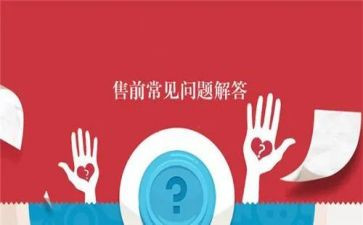 销售前半年工作计划通用8篇