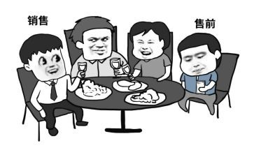 销售前半年工作计划5篇