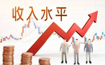 大学生收入调查报告5篇