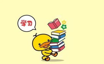 开学收心教育主题班会教案7篇