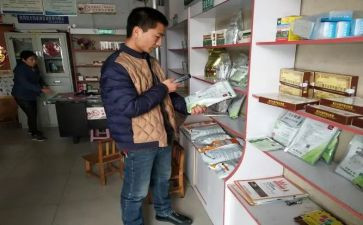 兽药店工作总结精选5篇