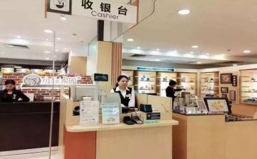 收银室工作计划参考5篇