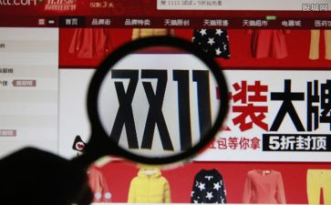双11超市活动策划通用6篇