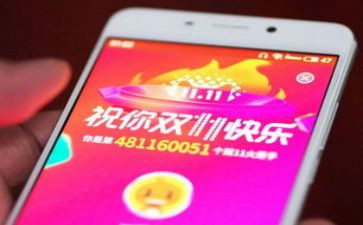 双11策划活动方案推荐5篇