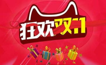 设计师双11工作总结优秀7篇
