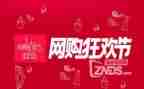 双11客服工作总结精选7篇