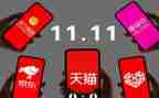 双11客服工作总结通用7篇