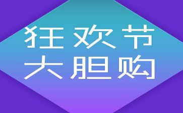 双12鞋的活动方案优秀5篇